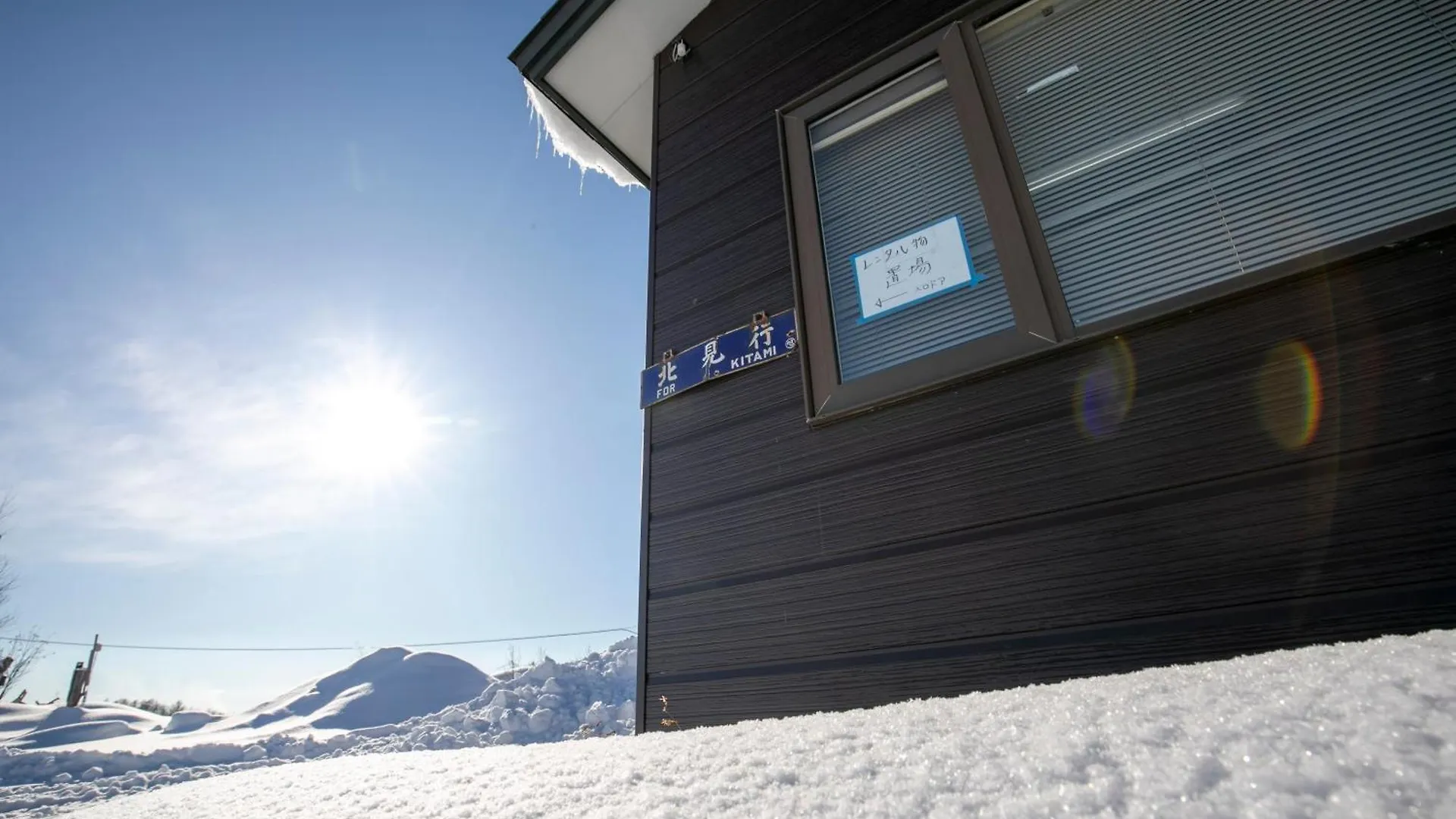 Starry Sky Cottage 17 Bihoro 0*,  Japan